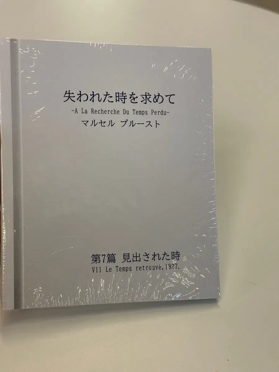 러브레터 시네마북 30주년 에디션 메가박스 특전 굿즈